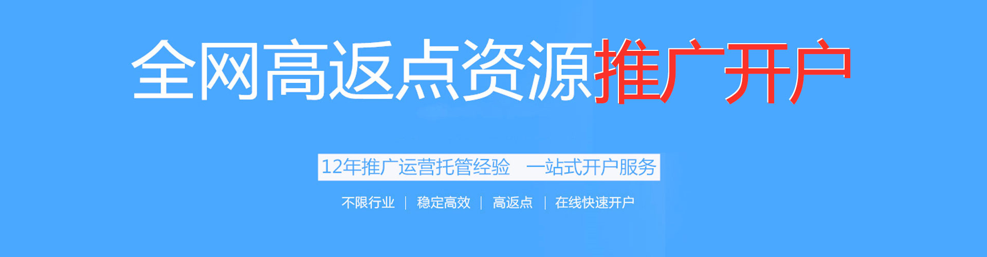 甘谷sem代运营