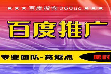 百度广告竞价与内容营销的结合：某企业内容创意的实践