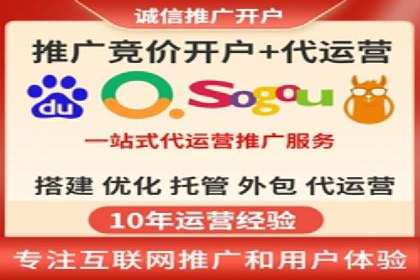 百度推广运营实战经验：案例解析与优化